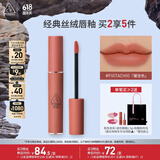 3CE丝绒唇釉无花果色FIGTACHIO暖杏色口红生日礼物送女友