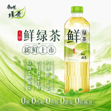 康师傅无糖鲜绿茶 鲜采生榨 冰萃鲜茶饮料 500ml*15瓶 整箱装