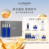 莱珀妮（La Prairie）鱼子精粹露150ml*2护肤礼盒补水紧致提升精华水滋润生日礼物女