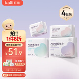 开丽（Kaili）产妇卫生巾组合 孕产妇产褥期计量型/XL/L/M产后卫生巾共4包29片