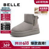 百丽君妍同款小暖炉2代保暖御寒雪地靴女商场D1K2DDD4 灰色 37