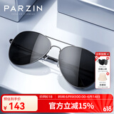 帕森（PARZIN） 偏光太阳镜男 经典飞行框蛤蟆镜遮阳防晒开车驾驶专用墨镜 枪框黑灰片（PZ8023）