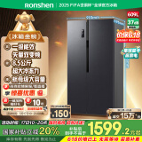 容声609升对开门双开门电冰箱家用变频一级能效节能风冷无霜超薄大容量BCD-609WD11HP家电国家补贴20%