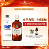 百龄坛特醇500ml+绝对伏特加原味500ml 威士忌+伏特加 