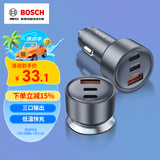 博世（BOSCH）SC500 车载充电器点烟器充电器车充一拖三点烟器转换器车载快充 