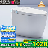 德匠科勒轻智能马桶带水箱全自动一体机坐便器家用虹吸式包即热式包安装 K3全功能-自动翻盖-带水箱 250/300/350/400坑距 下单备注