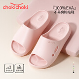 Chokichoki踩屎感拖鞋女士夏季外穿厚底居家用浴室凉拖鞋男 藕粉色 36-37 (240mm)