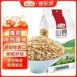 燕之坊 燕麦仁2斤（全麦米燕麦米五谷杂粮量贩装）