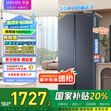 华凌美的出品【国家补贴20%】大容量双开门对开门一级能效风冷无霜节能家用超薄电冰箱HR-640WKP