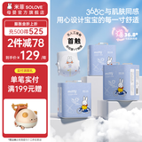 SOLOVE 米菲拉拉裤 芯呼吸系列 婴儿超薄学步裤成长裤 3包装 XXXL码54片