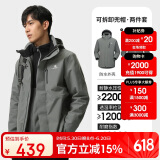 骆驼（CAMEL）户外冲锋衣三合一可拆防水登山服3514枪灰色，男XL