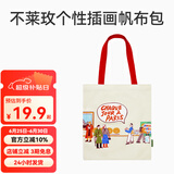 不莱玫帆布包单肩包大容量学生上课包手提袋帆布袋 在巴黎的每一天（红带子）