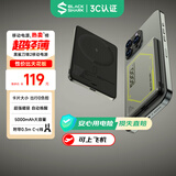 黑鲨3C认证可上飞机 刀锋2磁吸无线充电宝支持苹果Magsafe快充超薄小巧便携迷你移动电源适用iPhone16 