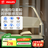飞利浦（PHILIPS）护眼台灯家用国AA级全光谱学生卧室阅读学习台灯轩坦ECO纯夹子版