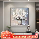墨派（Mopai）餐厅装饰画手绘油画美式花卉高端客厅肌理挂画正方形壁画免打孔 盛放花朵 100*100cm手绘油画