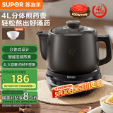 苏泊尔（SUPOR）【国家补贴】4L煎药壶中药壶电砂锅养生壶药煲全自动家用智能预约600W变频煎煮陶瓷分体式SW-40Y09