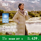 森马（Semir）羽绒服女冬90%鸭绒宽松连帽长款显瘦轻暖保暖外套女防风防水 新款上市 升级4.0版-贝壳卡50233 M /160/84A