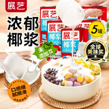 椰浆400ml*5 生椰拿铁高浓度椰汁椰奶西米露水果捞甜品烘焙原料