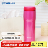 虎牌（TIGER）不锈钢原装进口男女保温杯MJA-B048-PBT亮粉色480ML