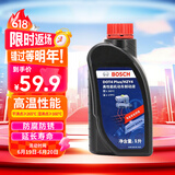 博世（BOSCH）DOT4plus升级版刹车油制动液/离合器油通用型1L装汽车养护套装