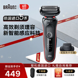 博朗（BRAUN）电动剃须刀5系往复式便携款刮胡刀整机德国原装进口送老公男朋友父亲节送礼 水洗干湿两用 【高配鬓角修剪器】51-R1200S 红色