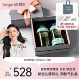 HEGEN海格恩新生儿奶瓶0-6个月+防胀气婴儿用品PPSU奶瓶套装礼盒装礼物 绿色0-6个月+(150+ 240+储存盖*2)