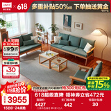 林氏家居实木沙发客厅新中式沙发小户型三人位沙发原木风木质直排沙发PK4K 【原木色|绿】单+双+三人