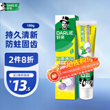 好来(原黑人)山姆同款双重薄荷牙膏清新口气护龈180g（新旧随机）