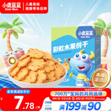 小鹿蓝蓝 彩虹饼干8种元气水果非油炸宝宝零食酥脆饼干儿童饼干零食80g