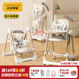 小主早安（BeBeMorning）宝宝餐椅婴儿吃饭椅子可坐躺折叠餐桌椅家用轻便椅子