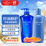 水之密语（AQUAIR）净润臻养(控油型)洗发水600ml+护发素600ml套装滋养柔顺