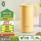 一刻间 宝宝破壁机小型辅食机婴儿料理机搅煮搅拌一体多功能米糊研磨器儿童辅食工具破壁机 亲子轻音破壁机-升级款【一键高温消毒】