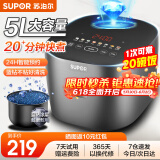 苏泊尔（SUPOR）电饭煲电饭锅家用5-8人不粘内胆3升-4升-5升容量24H智能预约微压快煮电饭煲上蒸下煮多功能煮饭锅 【5-8-10人适用】SF50FC871 5L