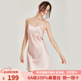 珊目尔（SMR）【520送礼】新款性感真丝吊带睡裙6A级100%桑蚕丝睡裙真丝睡衣 橡皮红（单吊带) XL (170)适合115-135斤穿着