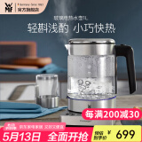 WMF福腾宝不锈钢 玻璃可调温电茶壶烧水壶保温茶壶电热水壶 1L