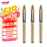 uni三菱 uni-ball AIR黑科技黑色中性笔0.5签字笔商务直液式学生水笔水性笔 UBA-188C-M 限定黑金 3支