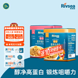 禾泱泱营养原生肉松 鲜肉含95% 拌米粉面条粥早餐搭档 儿童营养佐餐 营养组合2罐装肉松（猪肉+牛肉）