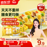 思念每日蒸饺芝士鸡肉150g6只 速冻饺子早餐食品速食食品蒸饺煎饺