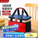 美厨（maxcook）保温饭盒袋 加大保鲜包便携式保温饭盒便当手提袋 加大号MCPJ2518