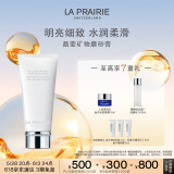 莱珀妮（La Prairie）晶莹矿物磨砂膏100ml护肤品礼盒保湿去角质生日礼物女