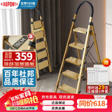 杜邦（DUPONT）梯子家用折叠铝合金梯加厚人字梯多功能登高梯爬步安全梯扶梯楼梯 香槟色五步铝梯