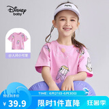 迪士尼（DISNEY）童装儿童女童短袖T恤棉质透气圆领中大童上衣24夏DB321BE26粉160