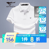 七匹狼短袖T恤男士T恤时尚中青年翻领商务休闲小狼标刺绣Polo男装