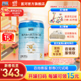 蓝河绵羊奶婴幼儿配方羊奶粉【2800mg乳铁蛋白】专利OPO新西兰进口 2段800g