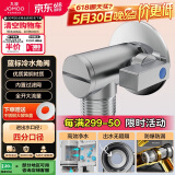 九牧（JOMOO）铜合金全开大流量防爆防漏燃气热水器球阀单冷角阀74100-738/1B-1