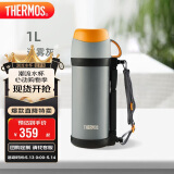 膳魔师（THERMOS）保温壶家用1L大容量不锈钢家用热水瓶户外旅行暖水壶FFW-1000 GY