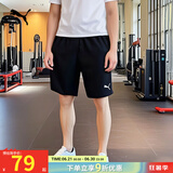 彪马（PUMA）短裤男裤 夏季新款跑步健身休闲裤宽松透气梭织凉感五分裤运动裤 【主推款】705752-03/黑色-无口袋 L 180/78A/推荐体重140-160斤
