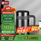 茶马仕保温杯男士大容量泡茶杯316不锈钢办公水杯高端父亲节送爸爸杯子