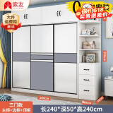 索友（CVOY）  【支持定制】衣柜实木推拉门大衣柜卧室储物柜子简约现代大衣橱 【三门】2米主柜+顶柜+右角柜 免漆板
