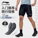 李宁骑行裤夏季男款短裤公路自行车高弹抗菌海绵垫透气2026新款骑行服